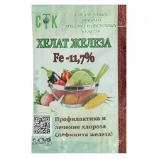 СТК Хелат железа, СТК, 10 г